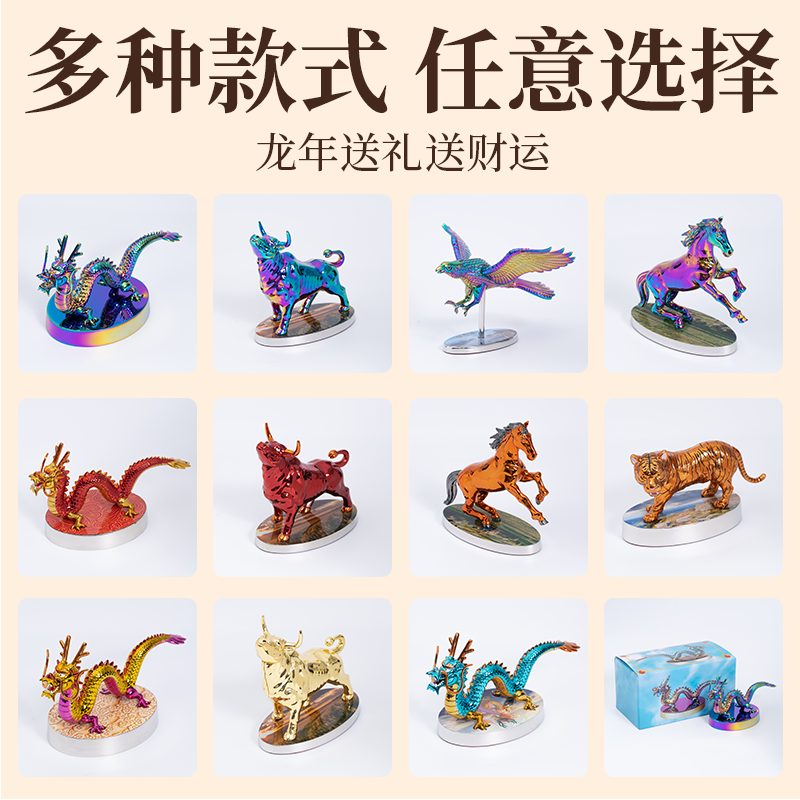 揭阳五金徽章